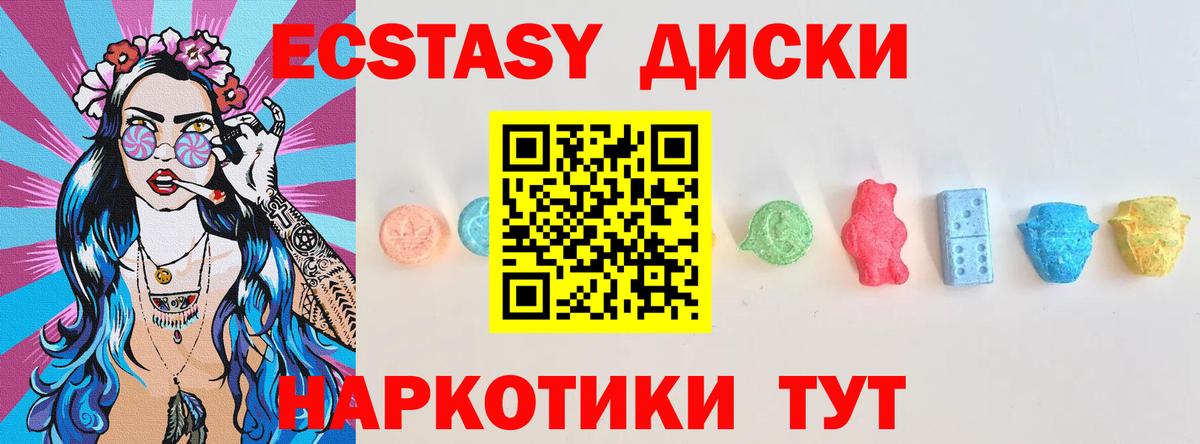 Нижнекамск  Ecstasy 280 MDMA  это официальный сайт  Вход с VPN  Ecstasy бентли 