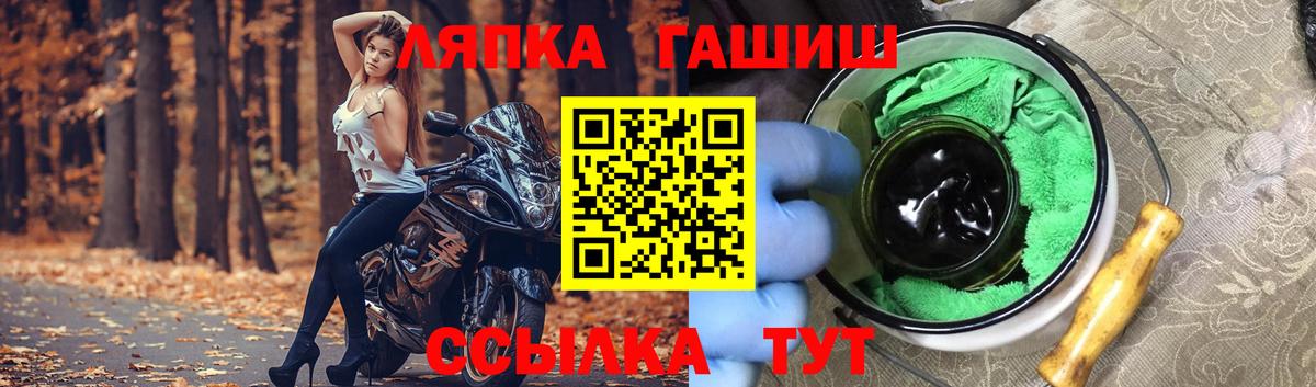Гашиш убойный Нижнекамск