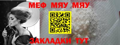 jwh Ирбит