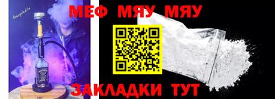 jwh Ирбит