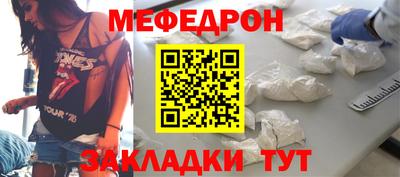jwh Ирбит