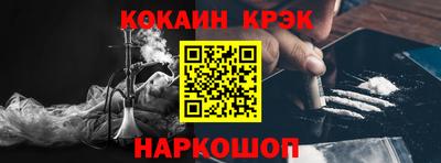гашик Изобильный