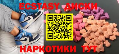 не бодяженный Ипатово