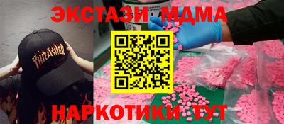 не бодяженный Ипатово