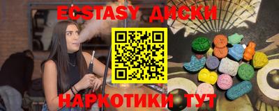 не бодяженный Ипатово
