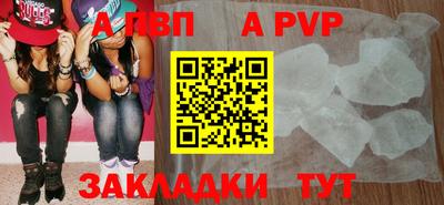 гашик Изобильный