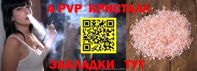 jwh Ирбит