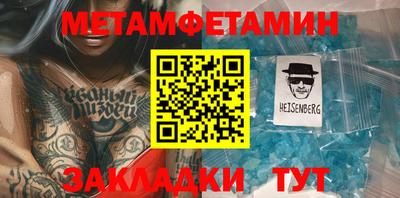 jwh Ирбит