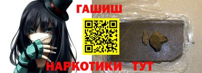 гашик Изобильный
