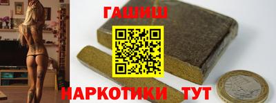 гашик Изобильный