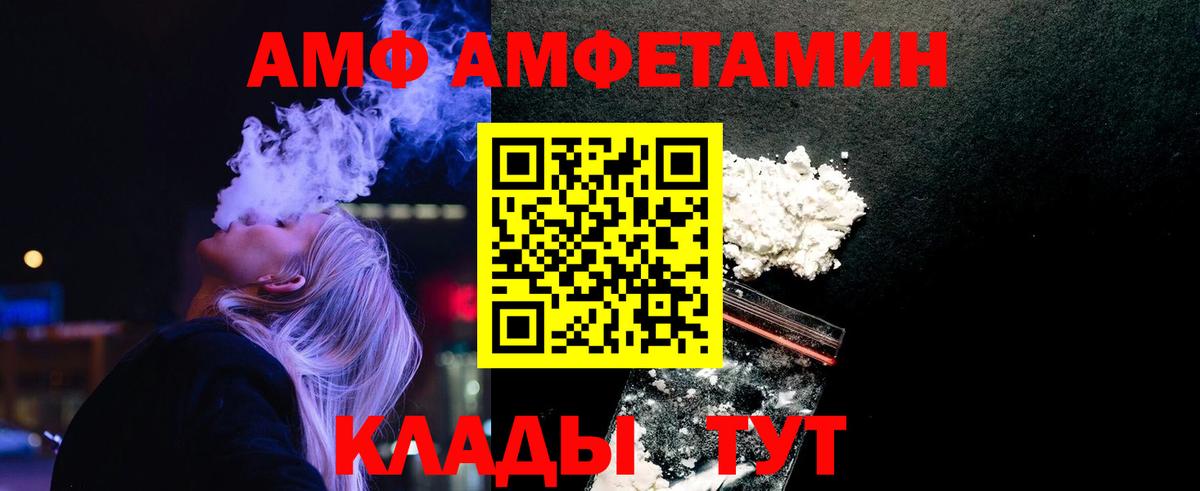 Первитин Methamphetamine Нижнекамск