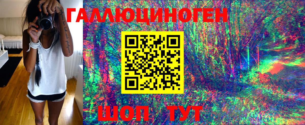 Галлюциногенные грибы Magic Shrooms Нижнекамск