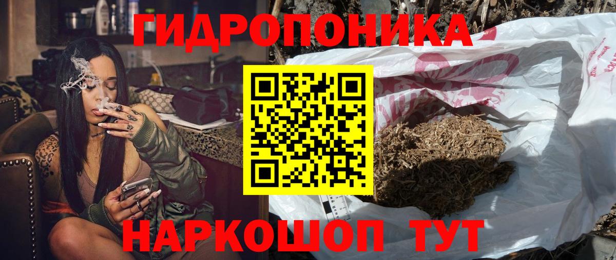 Конопля планчик  Марихуана SATIVA & INDICA  Конопля White Widow  Вход с VPN  Шишки марихуана AK-47  Нижнекамск 